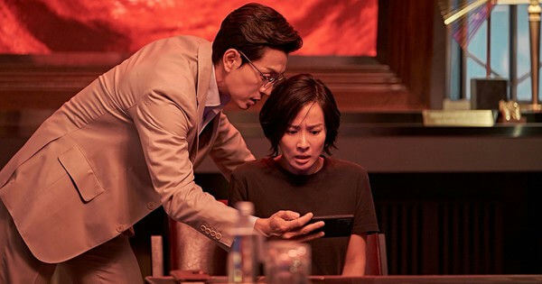 murderer report korean 18 film