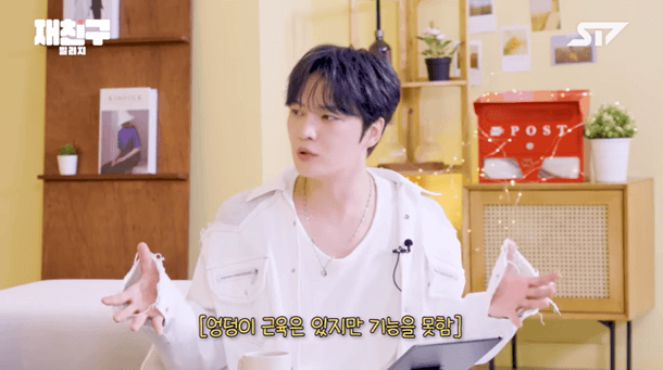 people-man-white jacket-indoor setting-Korean subtitles