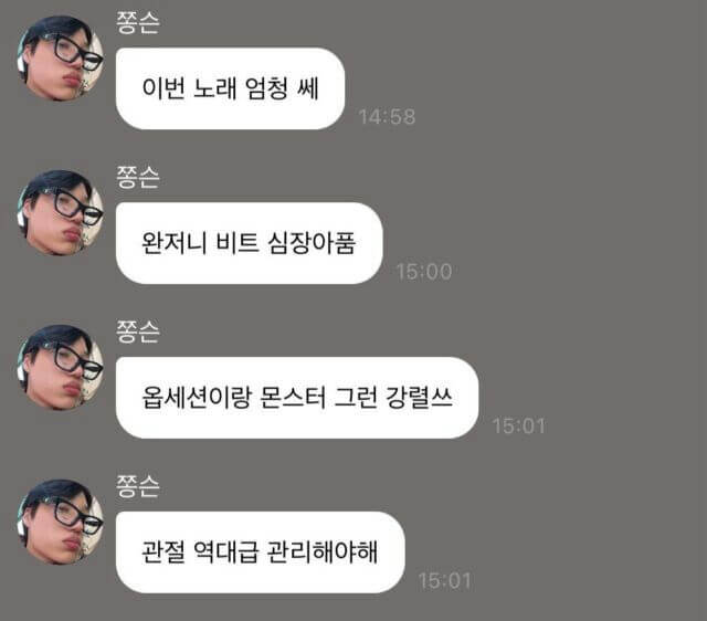 EXO Kai CBX controversy