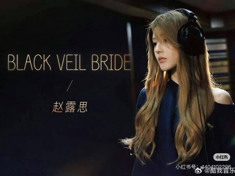 zhao lusi black veil bride english debut