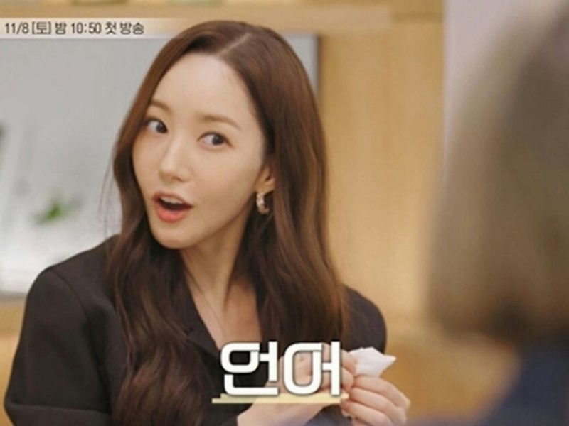 park minyoung perfect glow