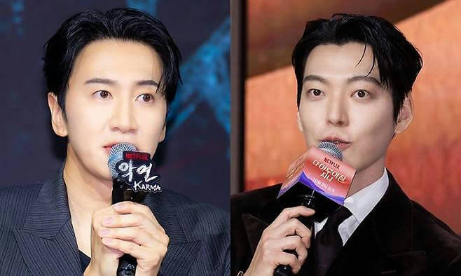lee kwangsoo kim woobin green bean red bean