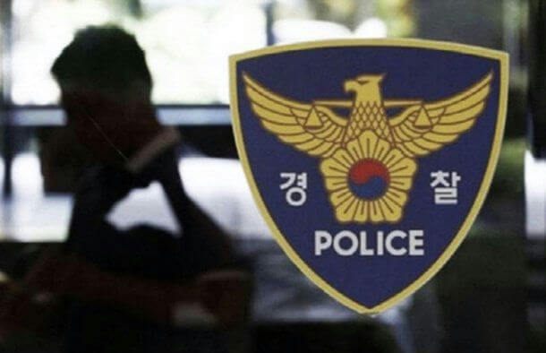 variety show pd sexual harassment case