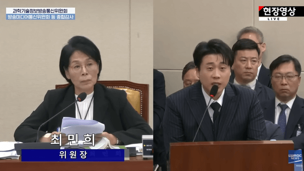 eun hyunjang kim soohyun fake evidence