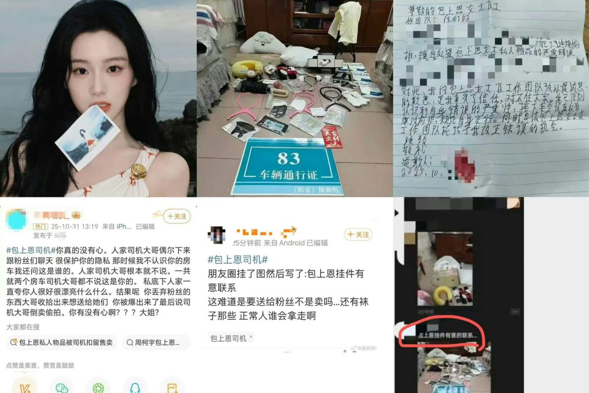Bao Shangen driver scandal
