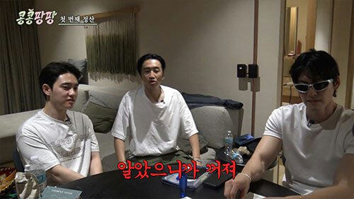 lee kwangsoo kim woobin receipt clash