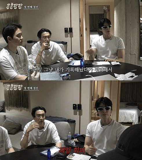 people-three men-A-sitting at a table-B-indoor setting-C-Korean subtitles