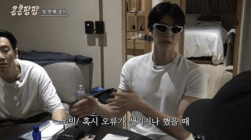 people-two men-A-indoor setting-A-wearing sunglasses-B-Korean subtitles-C-white t-shirts