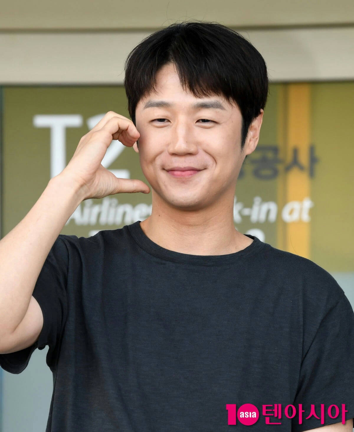 jung junwon go yoonjung variety show
