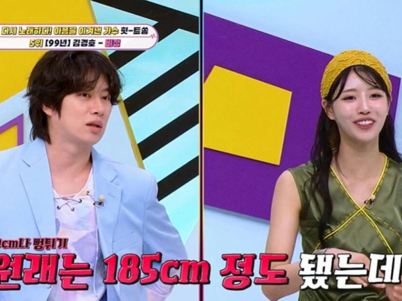 kim heechul height accident disability