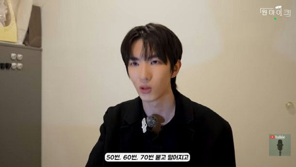 ha mingi chaebol idol rumor