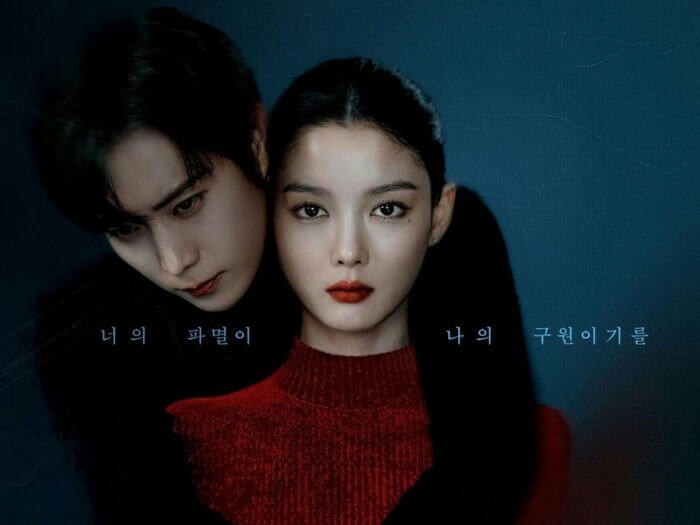 people-man and woman-A-intense gaze-A-dark aesthetic-B-red clothing-C-Korean text
