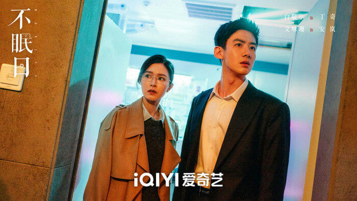 people-A-female-A-male-B-two people looking surprised-C-Chinese drama poster