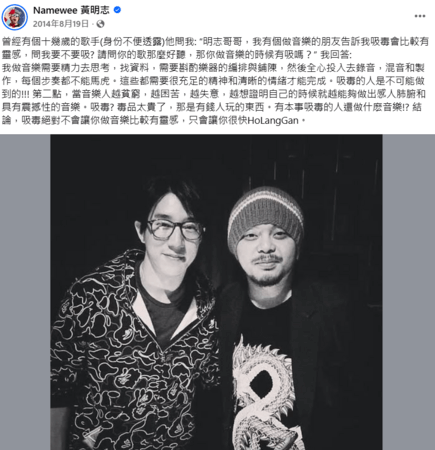 people-Namewee-Huang Mingzhi-A-black and white photo-A-two men posing-B-one man wearing glasses and a patterned hoodie-C-the other man wearing a beanie and a t-shirt with a dragon graphic