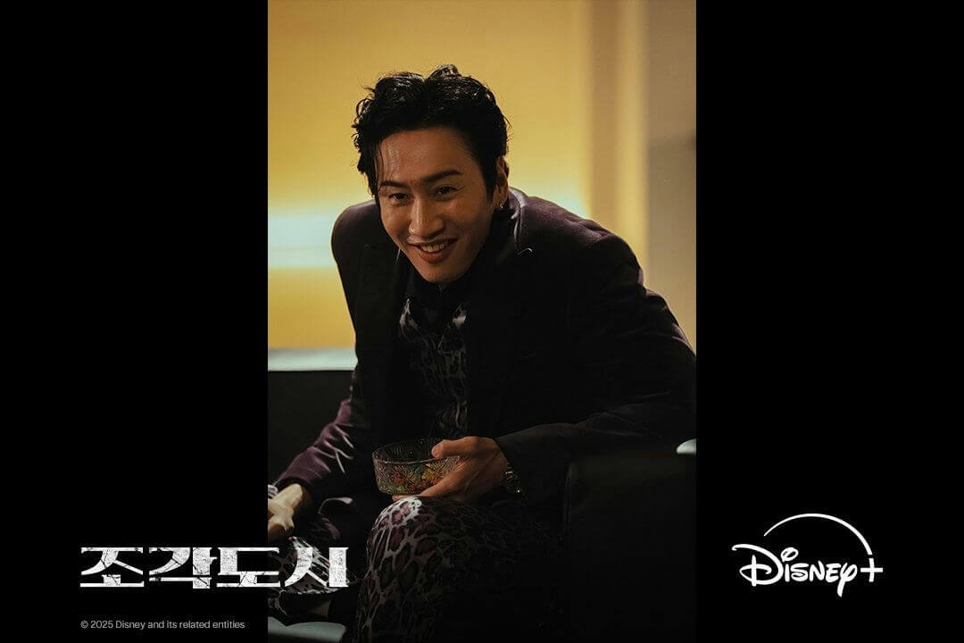 lee kwangsoo villain the manipulated