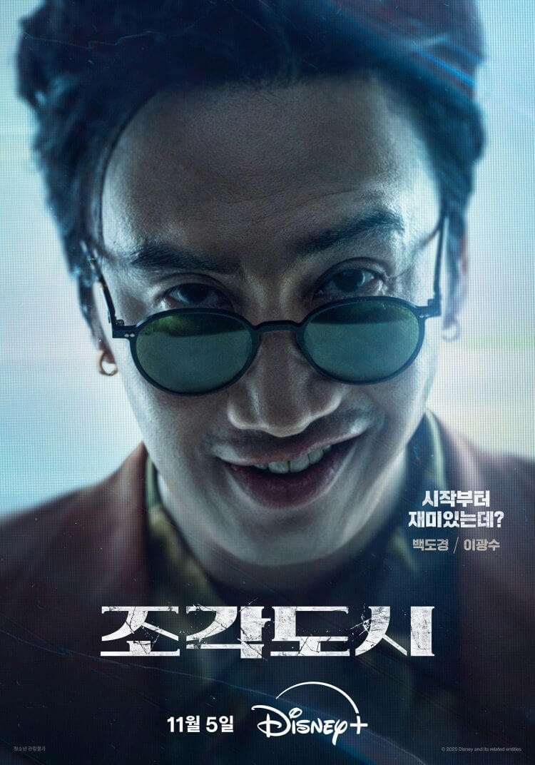 people-Korean man-A-smiling broadly-B-wearing sunglasses-C-promotional poster