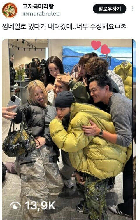 people-Rosé-A-taking selfie-A-group photo-A-wearing puffer jacket-A-smiling