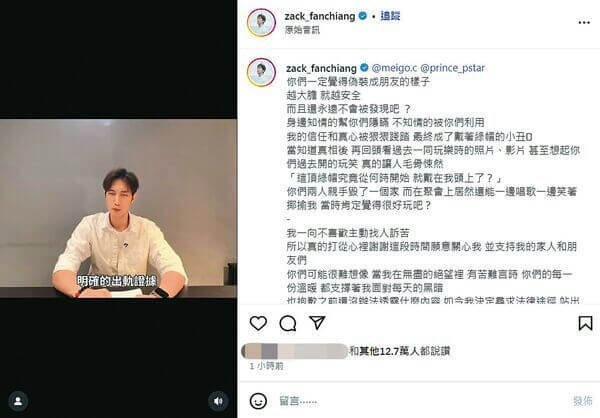 people-1-man in white shirt-A-speaking in video-B-instagram post text-C-emotional expression