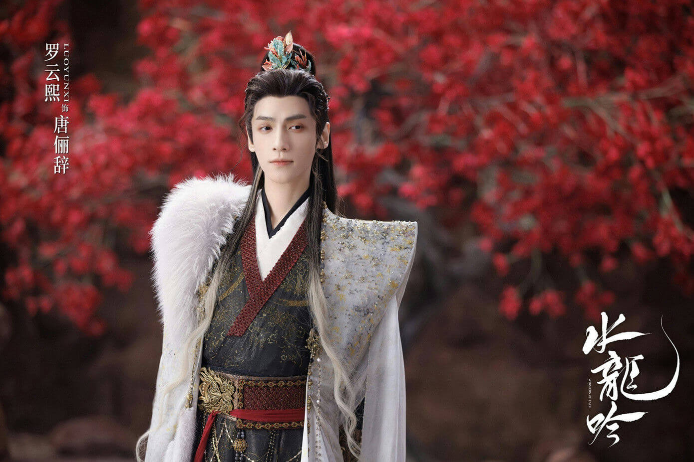 people-1-Chinese actor-A-historical costume-A-red blossoms background-A-Luo Yunxi (Luoyunxi)
