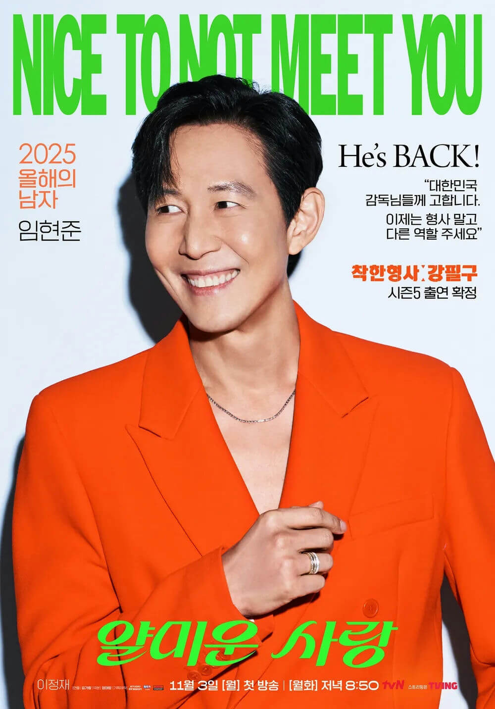 people-Actor Lee Jung Jae-A-smiling-B-wearing orange suit-C-promotional poster for drama