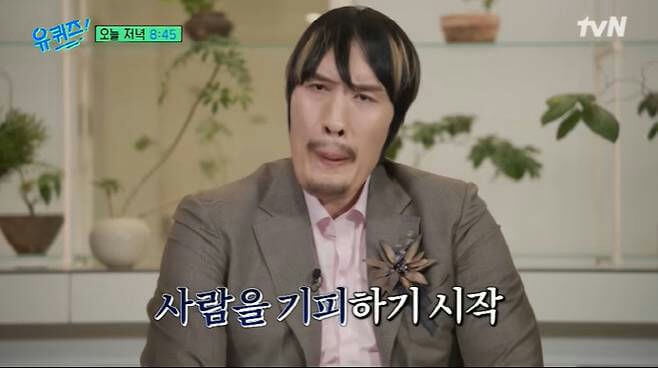 people-Man with distinctive hair and facial hair-A-interview setting-B-Korean text subtitles-C-TV show logo