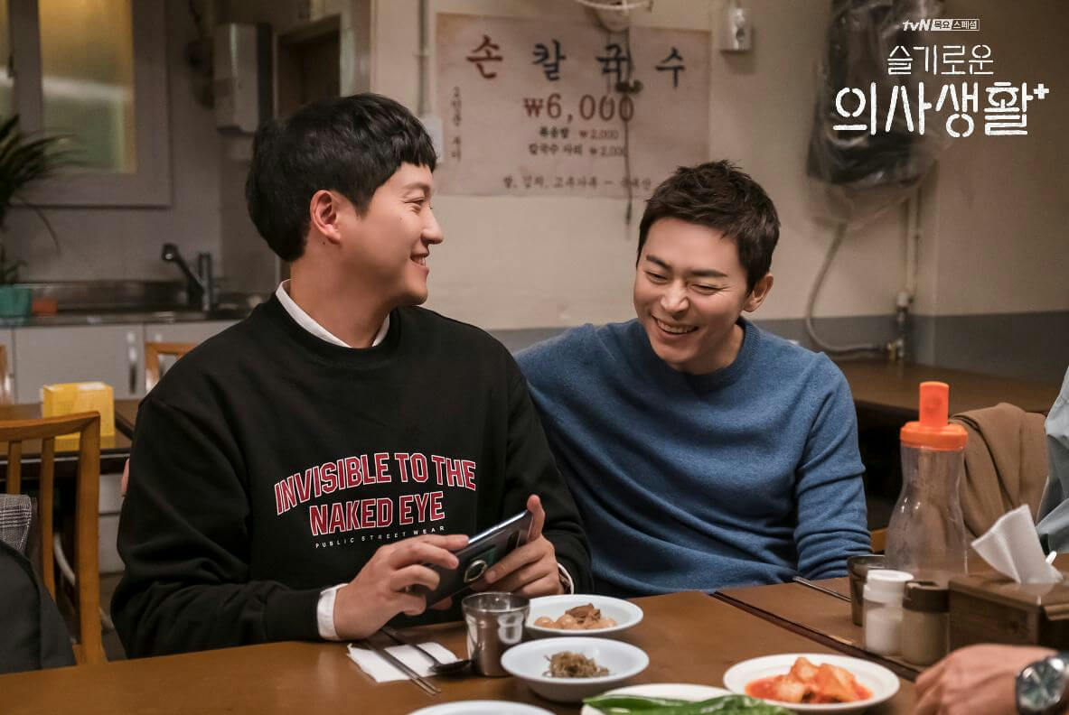 jo jungsuk hospital playlist kim daemyung aging