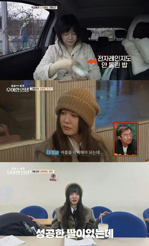 people-woman in car-eating in car-woman in beanie-studying-woman at desk-disappointed expression