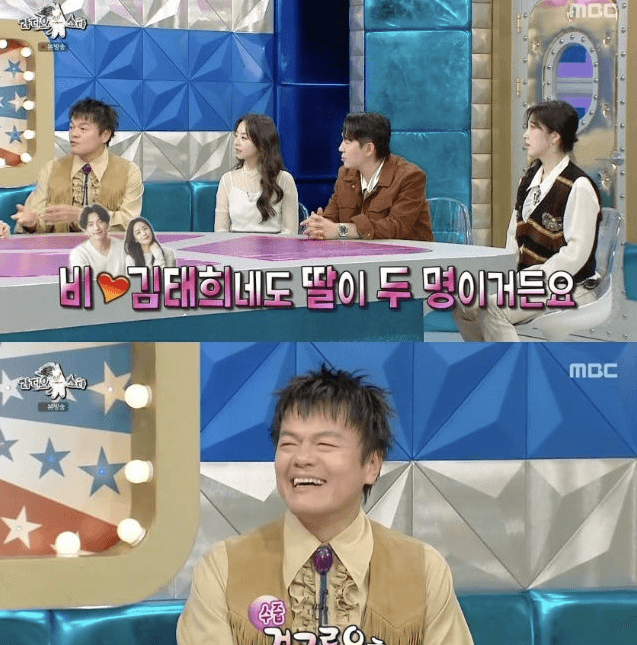 people-JYP (Park Jin-young)-laughing-JYP (Park Jin-young)-cowboy outfit-TV show-Korean celebrities