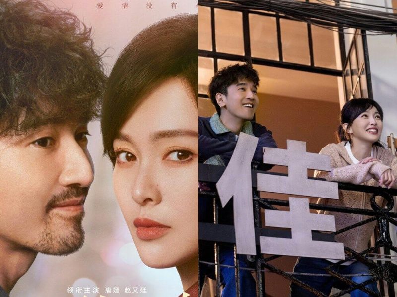 tang yan love has no myth drama pulled cctv qin wen scandal