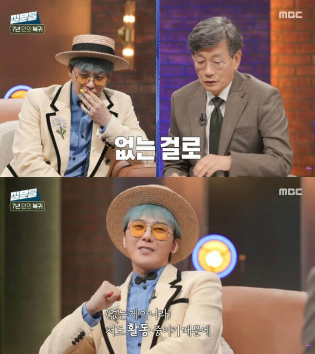 G-Dragon junior idol group comment