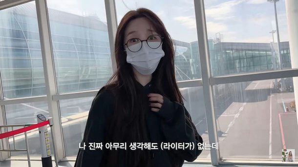 yoon eunhye airport lighter incident