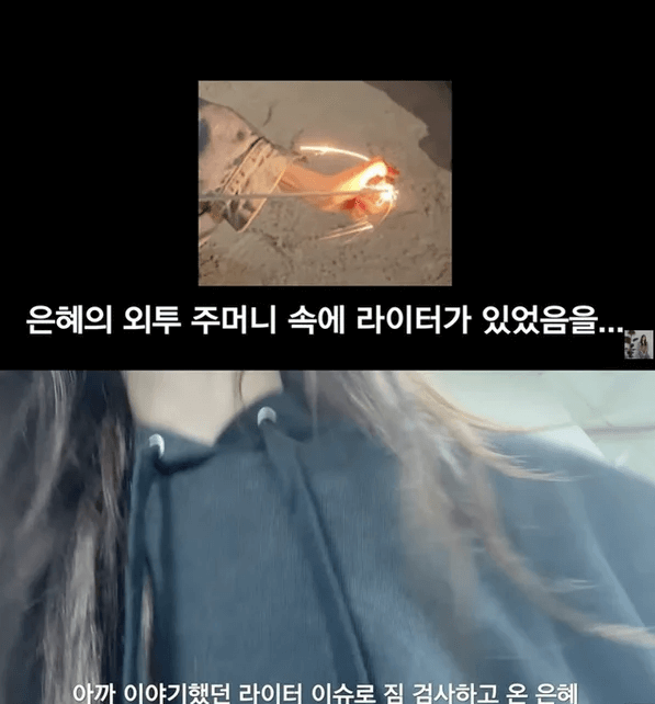 people-woman-A-lighting a sparkler-B-wearing a black hoodie-C-Korean text overlay
