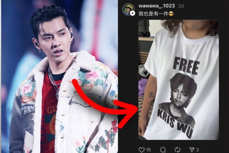Kris Wu Travis Scott concert viral controversy