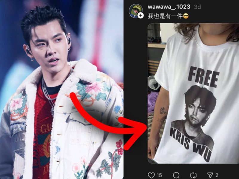 Kris Wu Travis Scott concert viral controversy