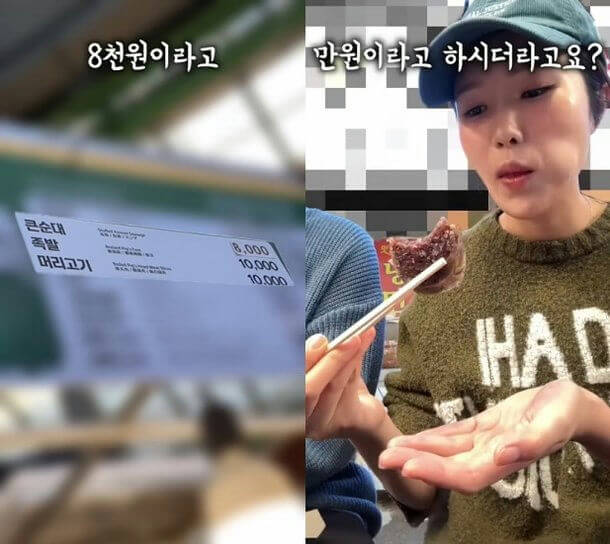 people-A-woman eating food-B-menu showing prices-C-Korean text overlay