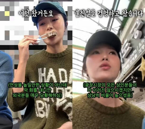 people-woman-eating-A-woman-wearing-a-cap-A-woman-in-a-green-sweater-A-Korean-text-overlay