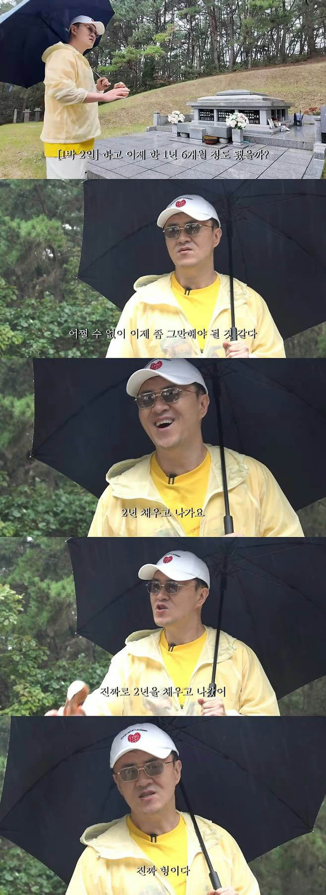 people-man-A-holding umbrella-B-wearing yellow jacket-C-at a gravesite
