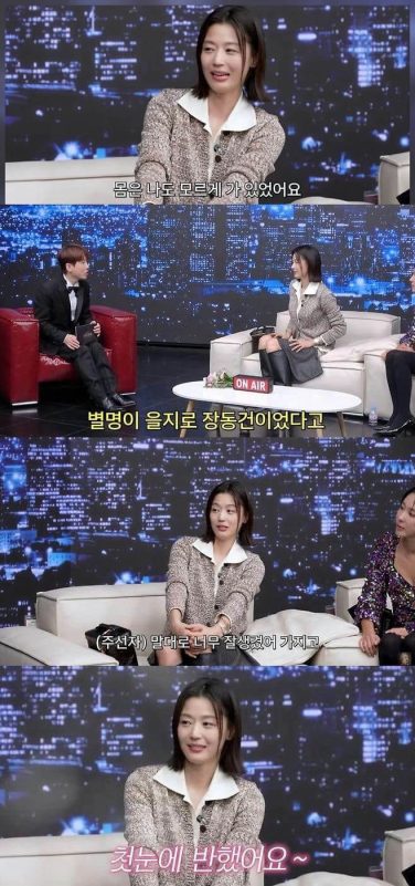 Jun Ji Hyun divorce rumors husband love story