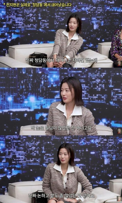 Jun Ji Hyun Cheongdam childhood