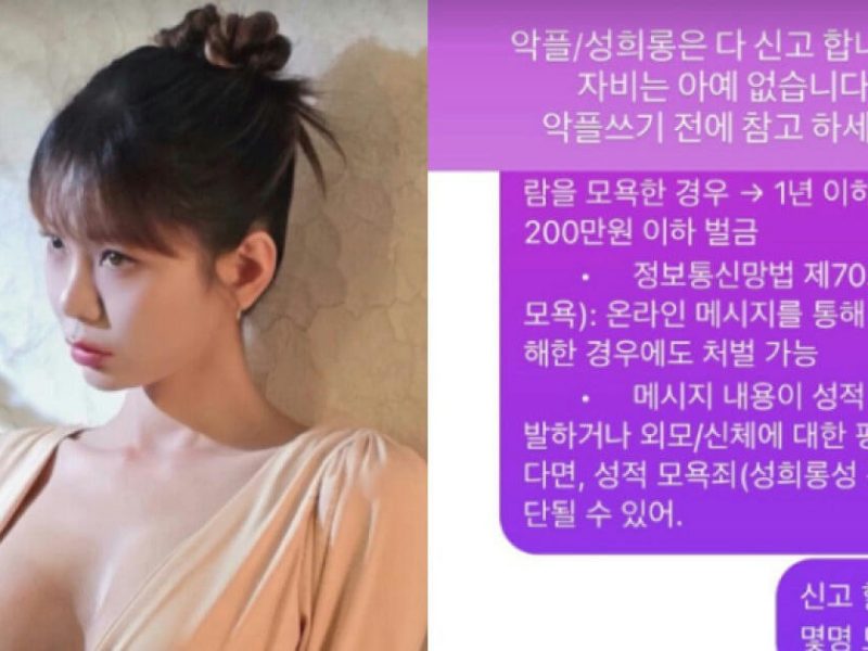 maeng seung ji legal action sexual harassment