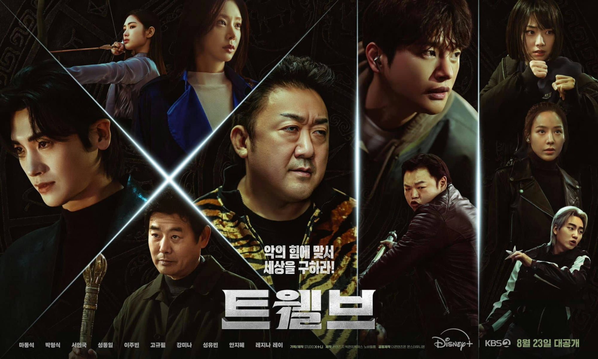 twelve ma dong seok worst drama 2025