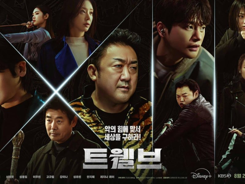 twelve ma dong seok worst drama 2025