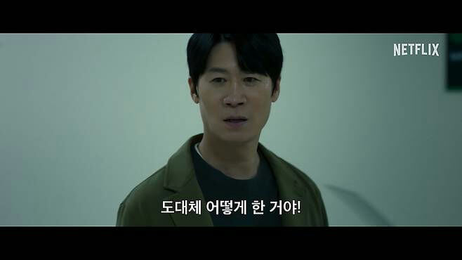 people-A-man-A-korean-A-jacket-A-subtitle