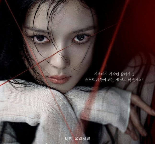people-woman-A-intense gaze-B-red strings-C-dark hair