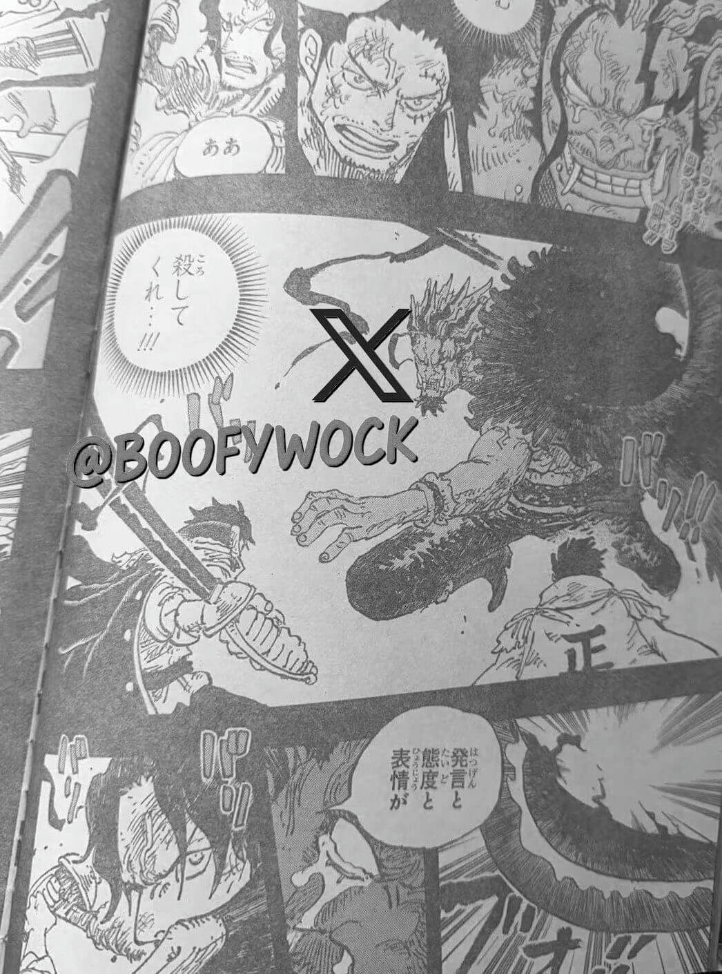 manga-panel-black-and-white-Japanese-text-swordsman-masked-figure-monster-like-creature-action-scene