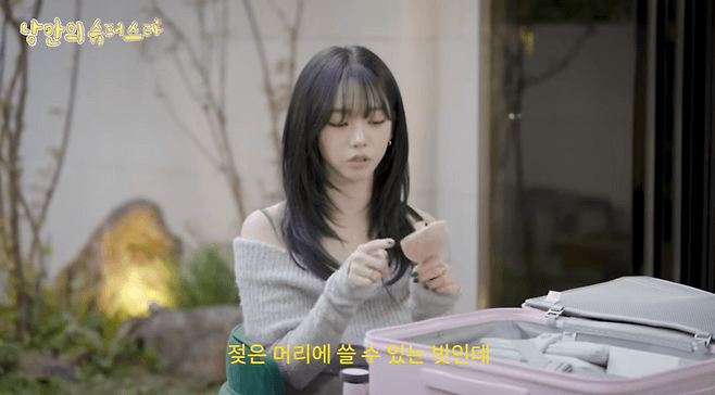 people-A-woman-A-dark hair-A-off-shoulder sweater-A-packing suitcase