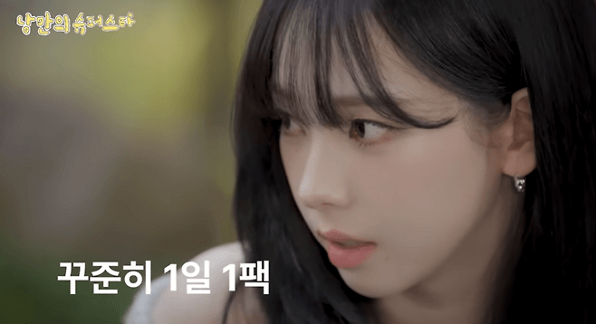 people-young woman-close-up-dark hair-earring-Korean text