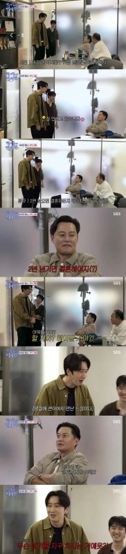 Lee Seo Jin dating history