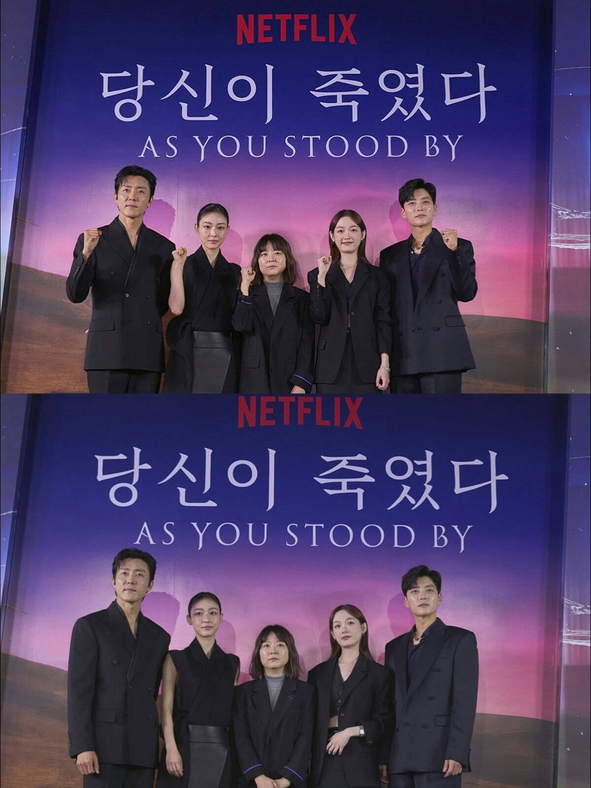 people-5-Korean-A-black-suits-A-Netflix-promotion-B-smiling-B-serious-C-fist-pump