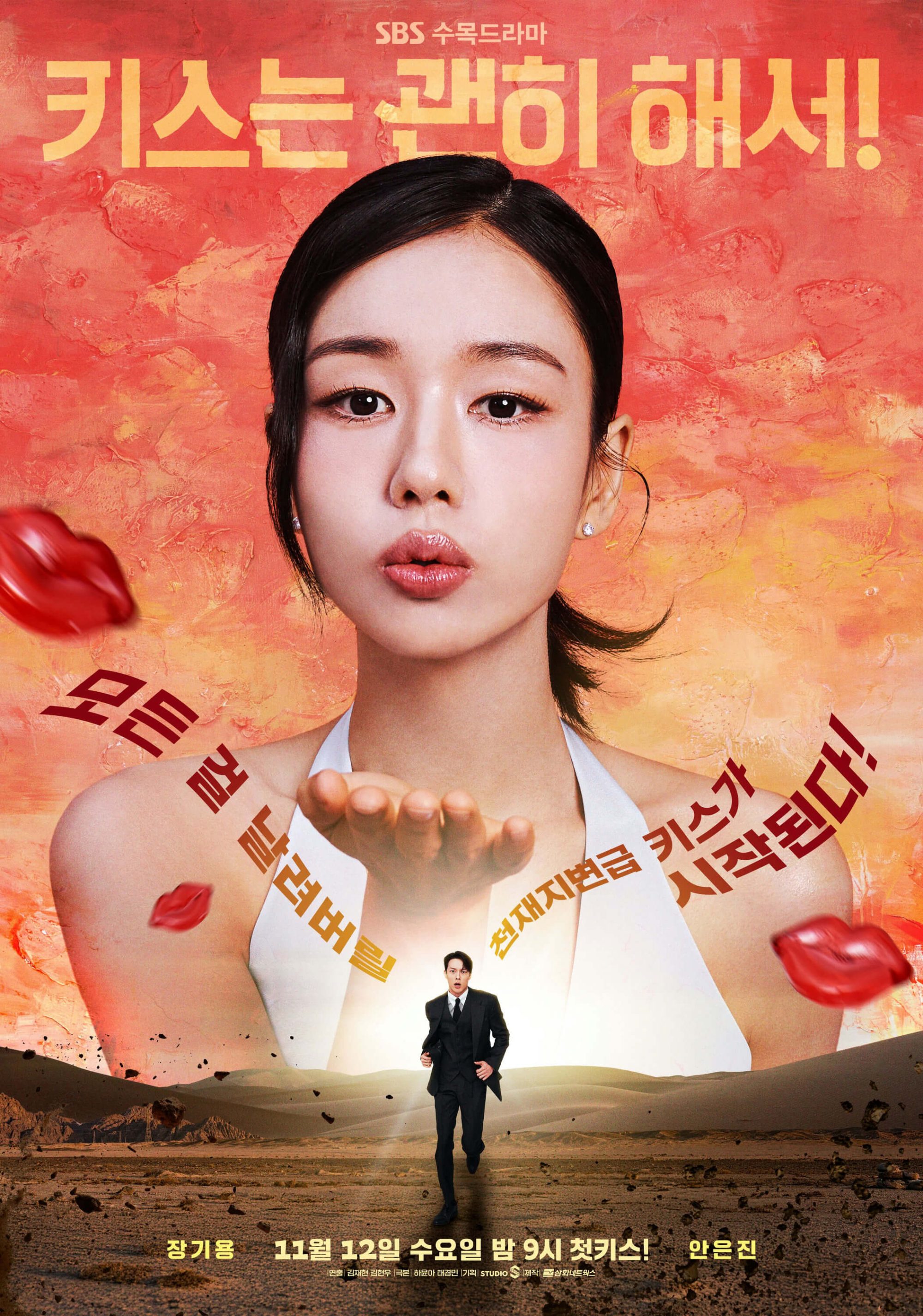 people-woman making a kiss face-man running in a suit-red lips flying around-desert background